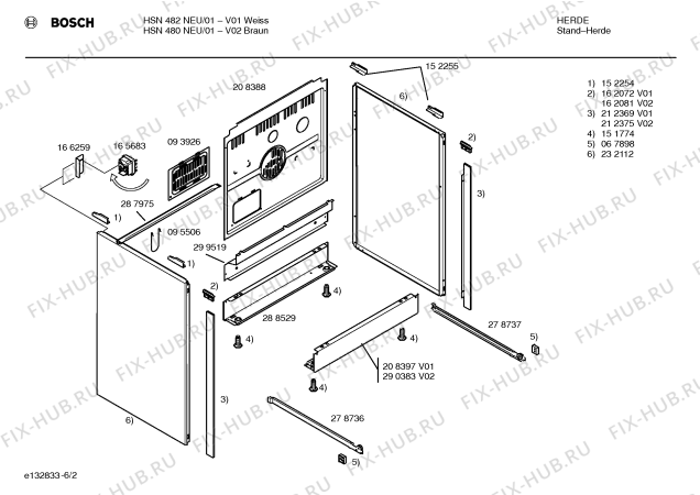 Схема №2 HSN482NEU с изображением Ручка конфорки для духового шкафа Bosch 00169716