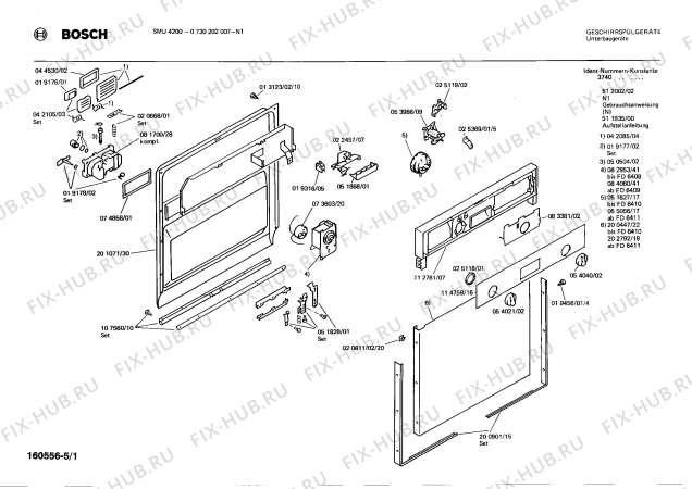 Схема №3 0730202007 SMU4200 с изображением Инструкция по установке/монтажу для посудомоечной машины Bosch 00511835