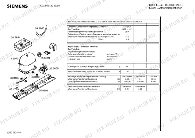 Взрыв-схема холодильника Siemens KG34U120IE - Схема узла 04