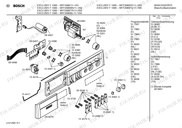 Схема №1 WFF2080FG EXCLUSIV F 1000 с изображением Вкладыш в панель для стиральной машины Bosch 00261653