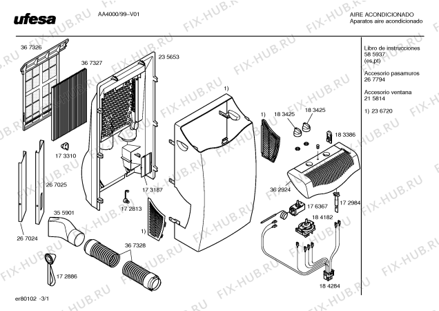 Схема №1 AA4010 POLAR SYSTEM с изображением Вентиляционная решетка для сплит-системы Bosch 00362924