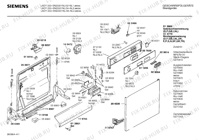 Схема №1 SN23301NL с изображением Кабель для посудомойки Bosch 00270509