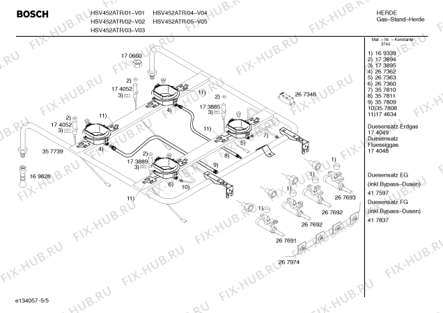 Взрыв-схема плиты (духовки) Bosch HSV452ATR Bosch - Схема узла 05