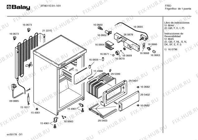 Схема №1 4FN318E с изображением Декоративная планка для холодильной камеры Bosch 00290250