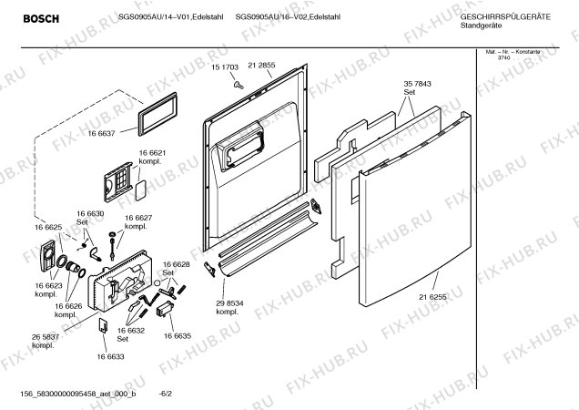 Схема №1 SGS0905AU с изображением Инструкция по эксплуатации для электропосудомоечной машины Bosch 00585039