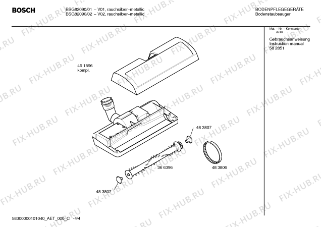 Схема №1 BSG82012 ergomaxx silver edition 2000W с изображением Решетка для электропылесоса Bosch 00488335