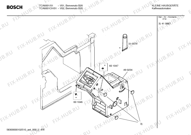 Схема №4 TCA6001CH Benvenuto B20 с изображением Инструкция по эксплуатации для электрокофемашины Bosch 00584132