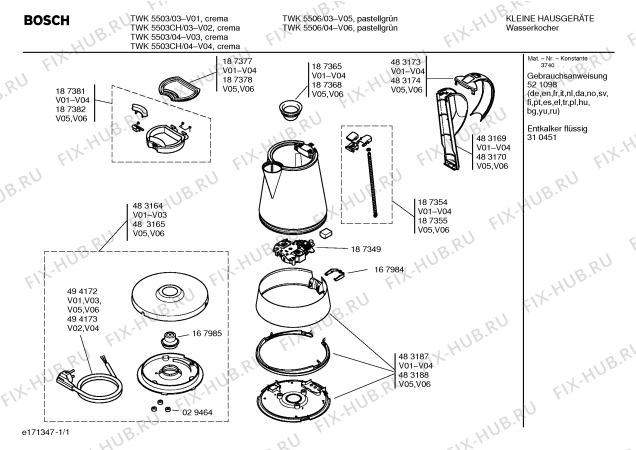 Схема №1 TWK5506 с изображением Планка ручки для чайника (термопота) Bosch 00483174