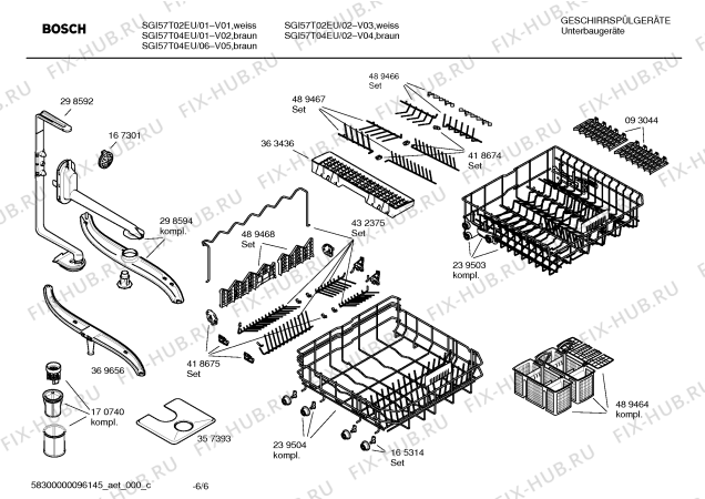 Схема №1 SGU67T04EU с изображением Кнопка для посудомоечной машины Bosch 00425209