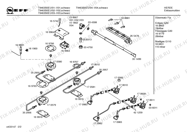 Схема №1 EC34211EU с изображением Патрубок для плиты (духовки) Siemens 00351499