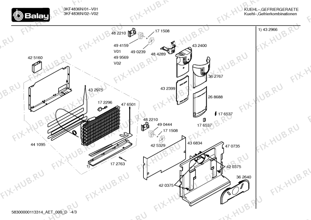 Схема №1 KGU34621EU с изображением Компрессор для холодильной камеры Bosch 00144373