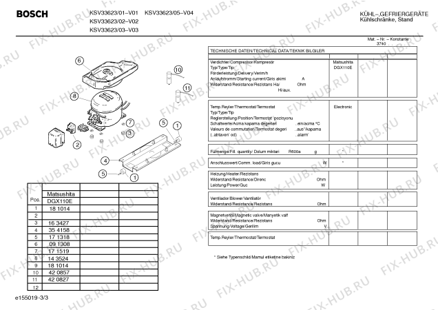 Взрыв-схема холодильника Bosch KSV33623 - Схема узла 03