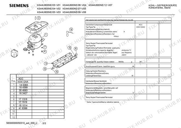 Взрыв-схема холодильника Siemens KS44U600NE - Схема узла 03