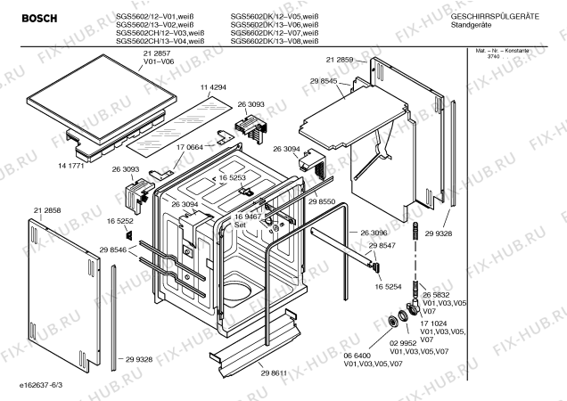 Схема №1 SGU5606EU с изображением Инструкция по эксплуатации для посудомойки Bosch 00520201