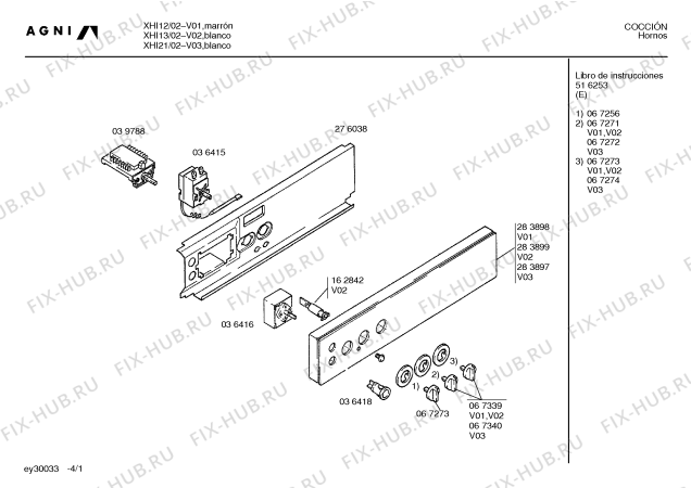 Схема №2 XHC22 с изображением Втулка для плиты (духовки) Bosch 00067274