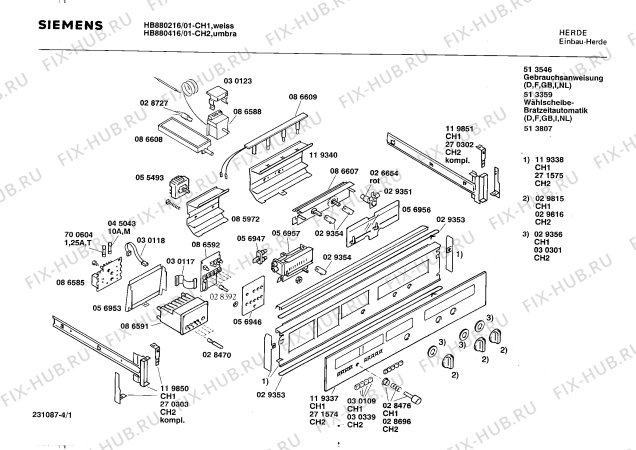 Схема №1 HB8802 с изображением Панель для духового шкафа Siemens 00119338