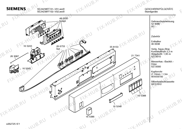 Схема №2 SE24238FF с изображением Панель управления для посудомойки Siemens 00217341