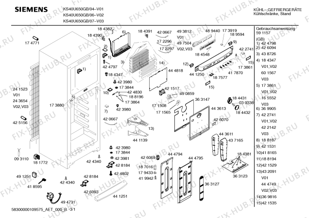 Схема №1 KS40U650GB с изображением Ручка двери для холодильника Siemens 00494879