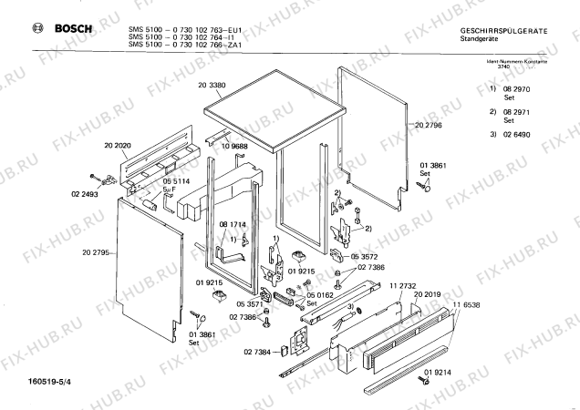 Взрыв-схема посудомоечной машины Bosch 0730102763 SMS5100 - Схема узла 04
