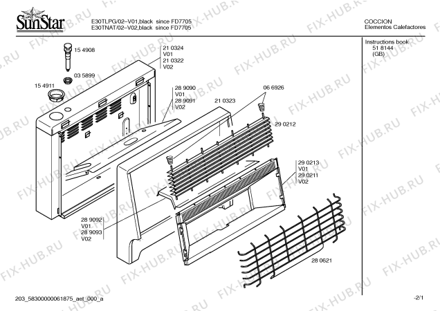 Схема №1 E30TLPG E30T с изображением Декоративная планка для ветродува Bosch 00289090