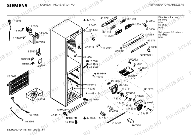 Схема №2 KK24E76TI с изображением Крышка для холодильника Siemens 00439721