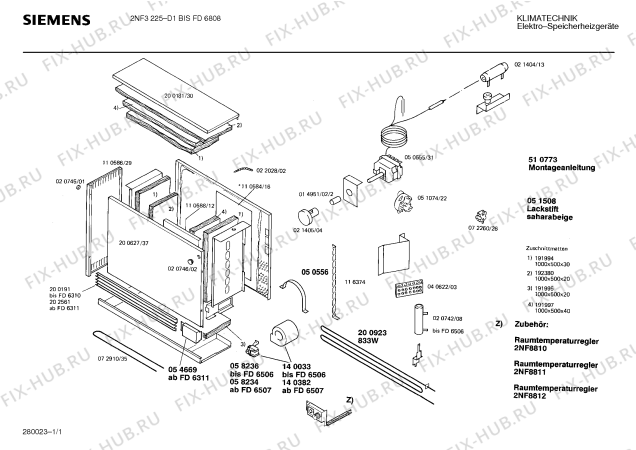 Схема №1 2NF3225 с изображением Нагревательный элемент для стиралки Bosch 00200923