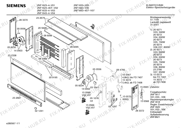 Схема №1 2NF1663-4 с изображением Вентиляционная решетка для стиралки Bosch 00232687