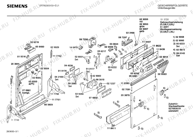 Схема №1 SPS6122 с изображением Кабель для посудомоечной машины Bosch 00270881