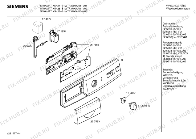 Схема №1 WXS1045 SIEMENS SIWAMAT XS1045 с изображением Бак для стиральной машины Bosch 00235795