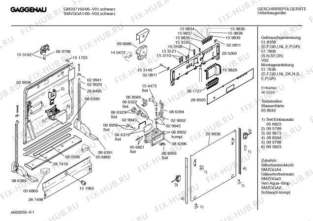 Схема №1 GM337160 с изображением Инструкция по эксплуатации Gaggenau для посудомоечной машины Bosch 00518358