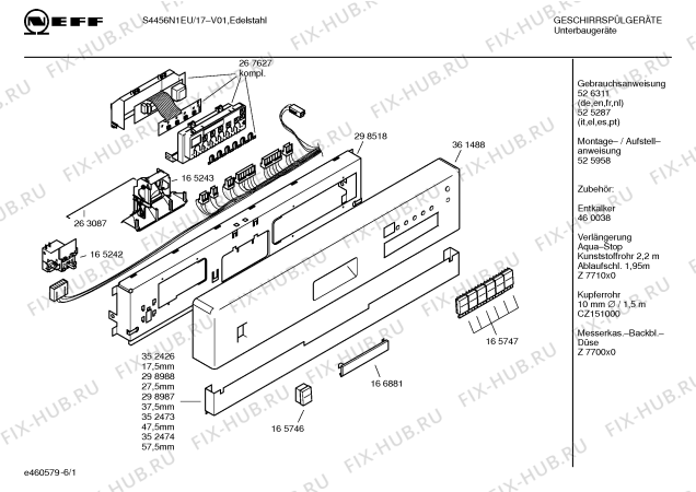 Схема №2 S4456N1EU с изображением Передняя панель для посудомойки Bosch 00361488