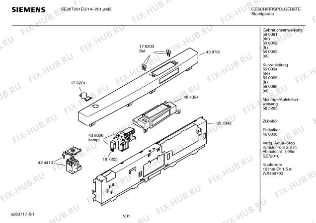 Схема №3 SE20T291EU 3in1 с изображением Краткая инструкция для посудомойки Siemens 00590095
