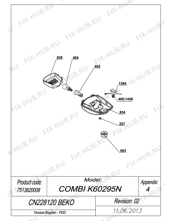 Взрыв-схема холодильника Beko BEKO CN228120 (7513620008) - EXPLODED VIEW POTENTIOMETER CN228120 BEKO