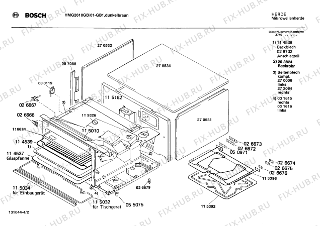 Схема №1 HMG201069 с изображением Переключатель для микроволновки Bosch 00030835