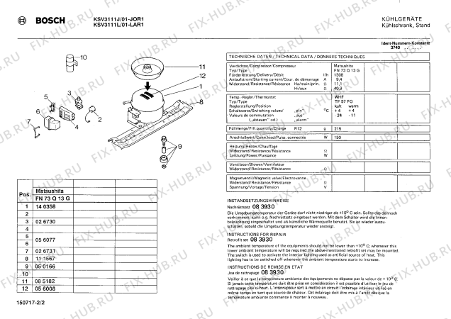 Взрыв-схема холодильника Bosch KSV3111L - Схема узла 02