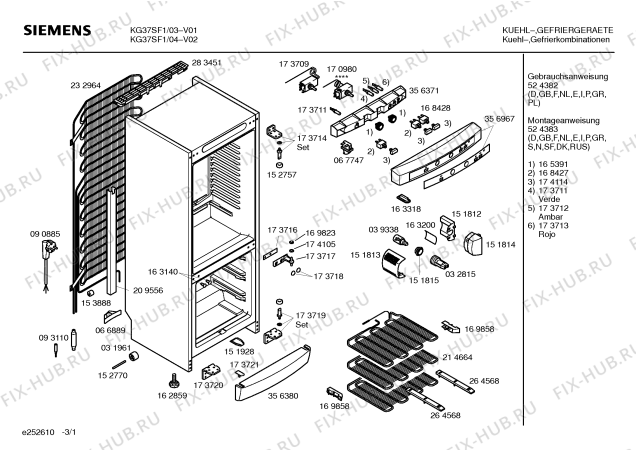 Схема №1 KG37SF1 с изображением Емкость для заморозки для холодильника Siemens 00356969