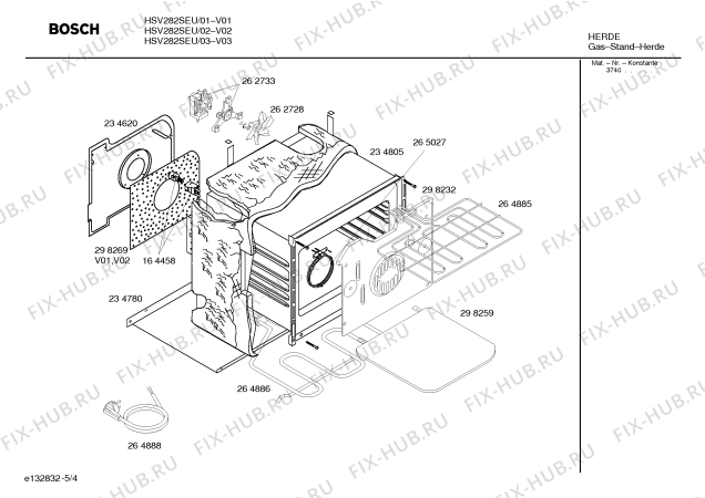 Схема №1 HSV282SPL с изображением Патрубок для духового шкафа Bosch 00352443