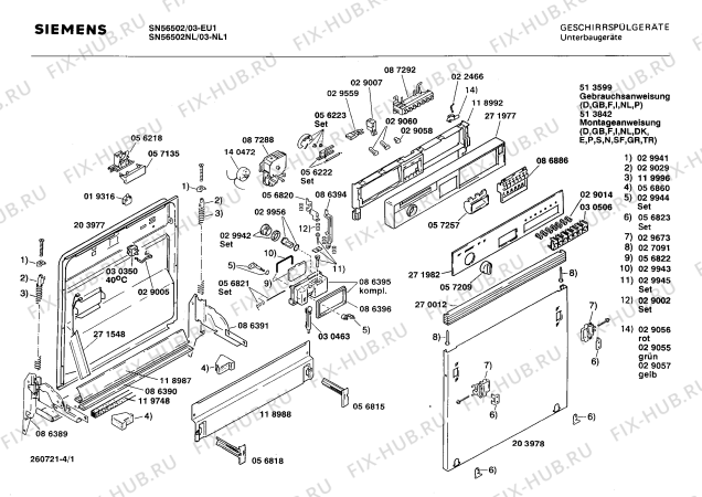 Схема №1 SN56502NL с изображением Панель для посудомойки Siemens 00271982