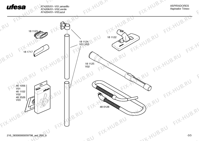 Схема №1 AT4206 MOUSY с изображением Ручка для холодильной камеры Bosch 00181120