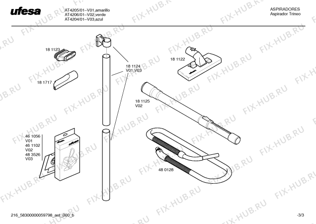 Схема №1 AT4206 MOUSY с изображением Колесо для холодильной камеры Bosch 00181106