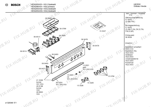 Схема №3 HEV225E с изображением Ручка переключателя для плиты (духовки) Bosch 00153326
