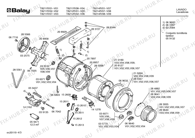 Схема №1 T8214R с изображением Кабель для стиральной машины Bosch 00209769