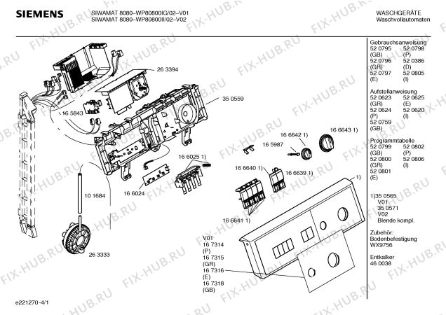 Схема №2 WP81000IG SIWAMAT 8100 с изображением Инструкция по эксплуатации для стиральной машины Siemens 00520797