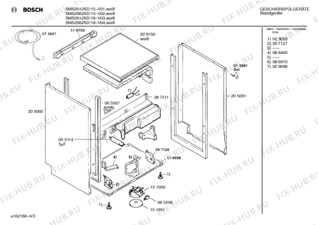 Схема №1 SMS2062SD с изображением Передняя панель для посудомоечной машины Bosch 00295189