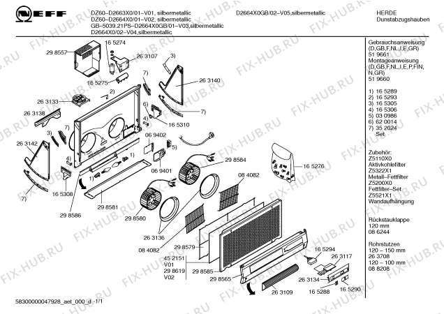 Схема №1 DHE635S с изображением Монтажный набор для вентиляции Bosch 00165276