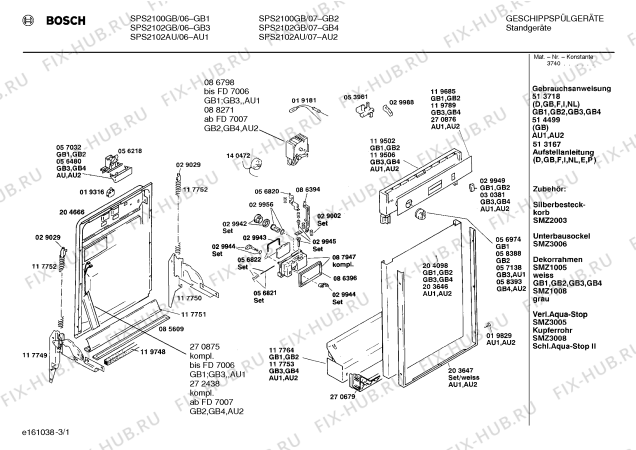 Схема №1 SR2PHA1GB с изображением Программатор для посудомойки Bosch 00086798