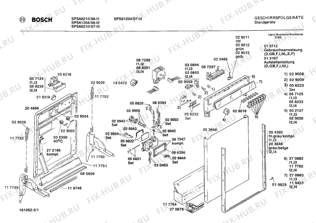 Схема №2 SPS6021II с изображением Панель для электропосудомоечной машины Bosch 00270883