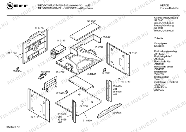 Схема №2 B1711S0 Mega compact 4711 с изображением Панель управления для духового шкафа Bosch 00358476