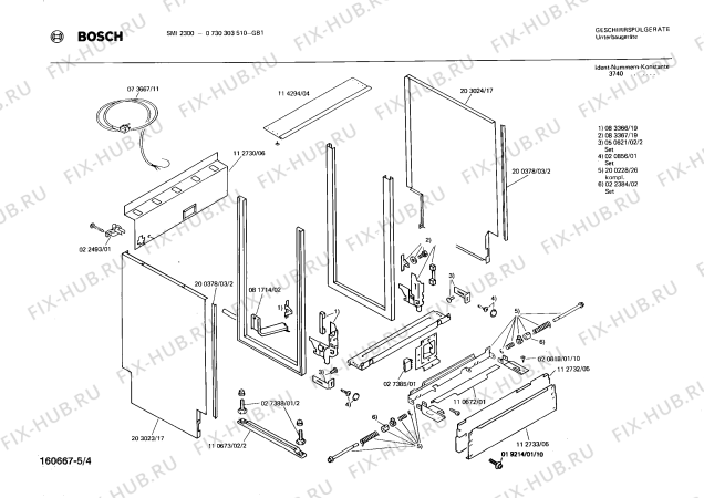 Взрыв-схема посудомоечной машины Bosch 0730303510 SMI2300 - Схема узла 04