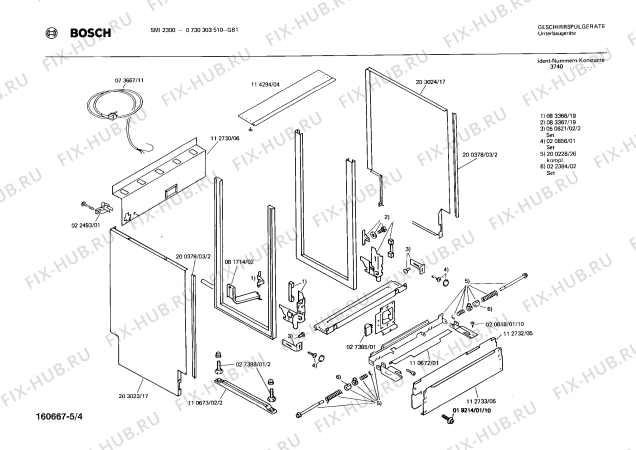 Схема №1 SMU52000 с изображением Винт Bosch 00080782